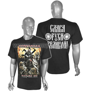 Футболка с рис краской Святослав Иду на вы (черная)