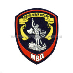 Шеврон пластизолевый Внутренняя служба МВД Центральный аппарат