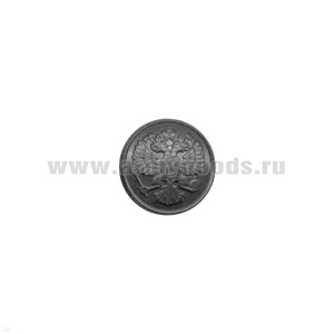 Пуговица 14 мм пласт. Орел РФ серая