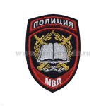 Шеврон вышит. Полиция МВД Образовательные учреждения ст/обр