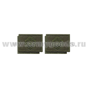 Нашивки вышит. Инженерные войска (нов/обр, оливк.) петличные эмблемы на липучке