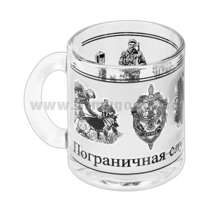 Кружка стекло (0,3 л) Пограничная служба ФСБ