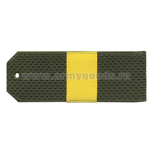 Погоны оливк. с нашитым желт.шелковым галуном (ст. сержант) на пластике