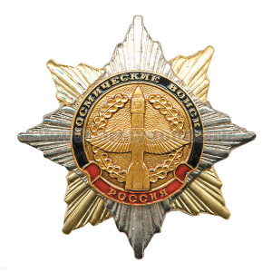 Значок мет. Орден-звезда Космические войска (эмблема ст/обр)