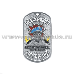 Жетон (нерж. ст., эмал.) Mercenaries never die (череп в голуб. берете)