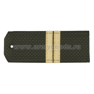 Погоны оливк. с нашитым латунным галуном (мл. сержант) на пластике