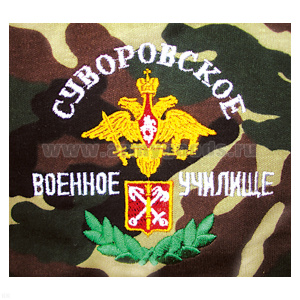 Футболка с вышивкой на груди Суворовское военное училище, зел. КМФ