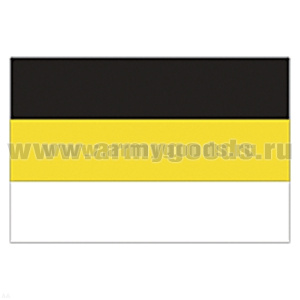 Флаг Рос.империи (90х180 см)