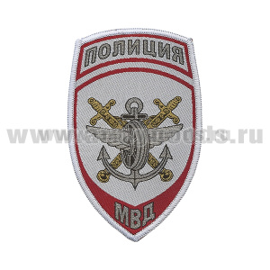 Шеврон тканый Полиция МВД Транспортная полиция (серый)