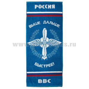 Пол-це махровое ВВС (выше, дальше, быстрее!) (50x90 см)