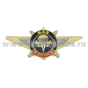 Значок мет. ВДВ (по образцу офицерской классности)