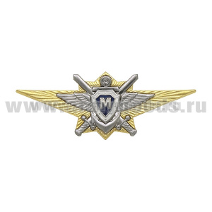 Значок мет. Классность офиц. ВС РФ мастер нов/обр