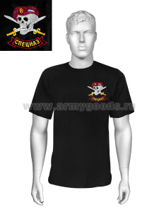 Футболка с вышивкой на груди Спецназ (череп в краповом берете) черн.
