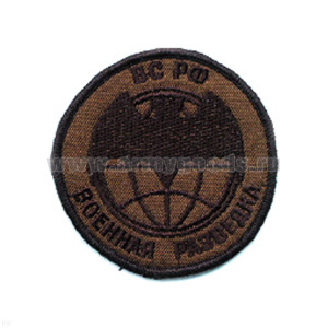 Шеврон вышит. Военная разведка ВС РФ (лет. мышь) полевой