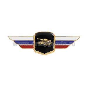 Значок мет. Должностной знак командующего танковой армией (№26)