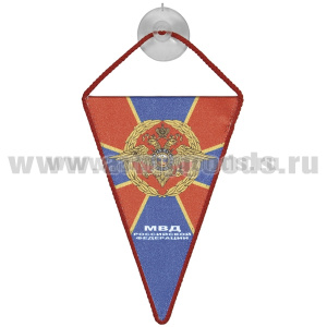 Вымпел шелкография автомобильный на присоске МВД РФ