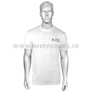 Футболка с надп. черной краской белая Армия России (со звездой) (к офисному костюму) 
