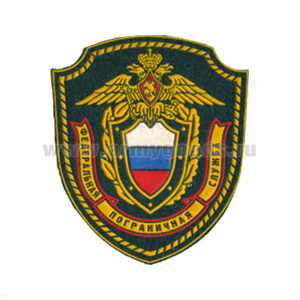 Шеврон пластизолевый ФПС (щит) зел.