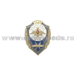 Значок мет. Отличник ВКС (с эмбл. Воздушно-космических сил)