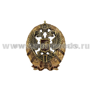 Значок мет. За службу в ГРУ 2 ст. (с накладкой)