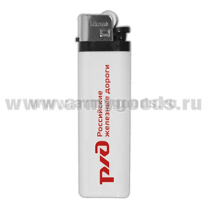 Зажигалка пластиковая РЖД
