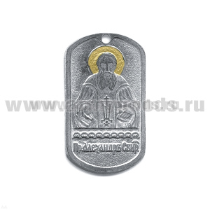 Жетон (нерж. ст., эмал.) Святой Александр Свирский