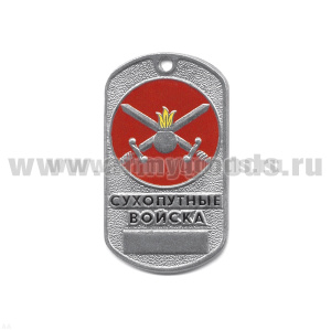 Жетон (нерж. ст., эмал.) сер. Рода войск (эмбл. в круге) сухопут. войска (эмбл. на красн. фоне)