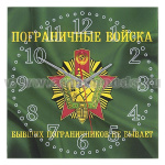 Часы настенные стеклянные Пограничные войска (Бывших пограничников не бывает) (28x28 см)