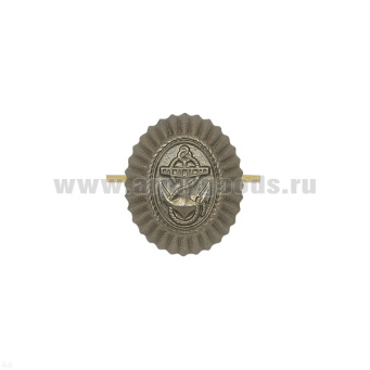 Кокарда мет. ВМФ РФ рядовой состав защ.