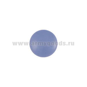 Пуговица рубаш. пласт. "грибок" голубая ФСБ / ПС ФСБ