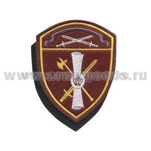 Шеврон вышит. Росгвардия Северо-Западный ВО (ЛРР и ГК) на липучке