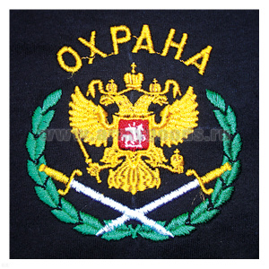 Футболка с вышивкой на груди Охрана (орел) черн.