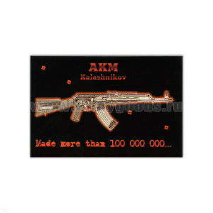 Магнит акриловый AKM Kalashnikov