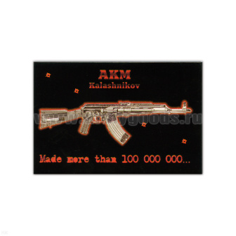 00000012490