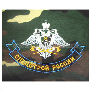 Футболка с вышивкой на груди Спецстрой России, зел. КМФ