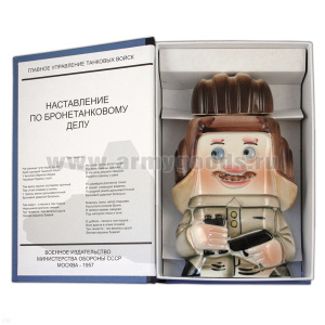 Фляга фарф. (0,25 л) в книжке-обманке Танкист