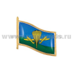 Значок мет. Флажок ВДВ РФ, заливка смолой, на пимсе