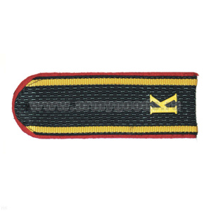 Погоны сер. (красн. кант) курсант. «К» (МВД) р-р 12 см