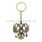 Брелок мет. Орел РФ (цветной)