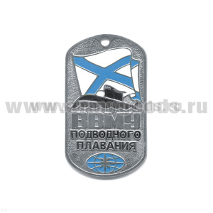 Жетон (нерж. ст., эмал.) ВВМУ подводного плавания