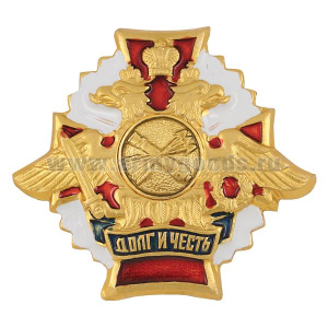 Значок мет. Войска ПВО (серия ДиЧ (бел. орел) эмблема нов/обр