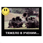 Магнит виниловый (гибкий) со смайликом Тяжело в учении...