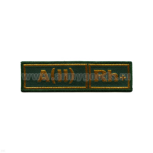 Нашивка на грудь тканая Гр. кр. А (II) положит. (зел. фон)