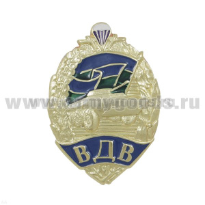 Значок мет. ВДВ БТР (с флагом ВДВ)