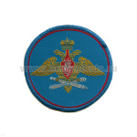 Шеврон тканый ВВС (кругл. по 210 пр.)