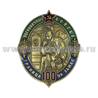 00-00005824