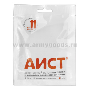 Грелка АИСТ индивидуальная одноразовая (средняя температура 50 С, время работы до 11 часов) срок годности до 11.2028