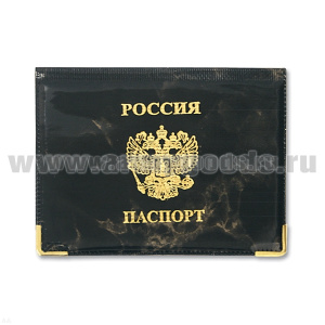 Обложка ПВХ Паспорт (горизонтальная) (цвета в асс.)