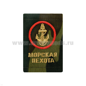 Ф/пог. "флора" вышит. люрексом «Морская пехота»