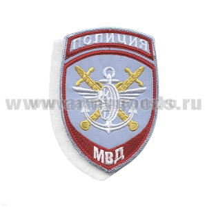 Шеврон вышит. Полиция МВД Транспортная полиция (бледно-голубой) ст/обр на липучке